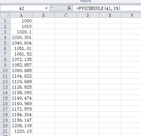 在EXCEL中,怎么使用简介的函数公式或者其他的方法实现复利的计算?