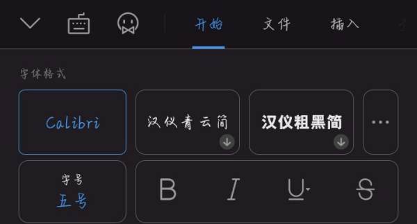 word中，在下划线上打字来自，可打字的下面却没有下划线，这是为什么？