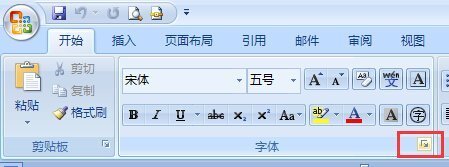 在word文档中，怎么延伸下划线？