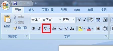 word里往下划线里头复制文字怎么让复制添加后的文字自动添加下划线