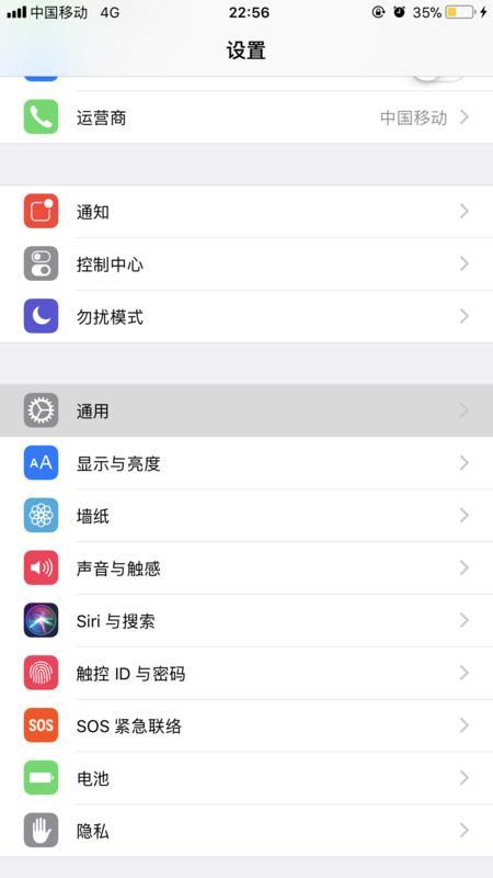 有2个手机苹果手机加android手机双持系统这样不用担心手机没有信号差问题