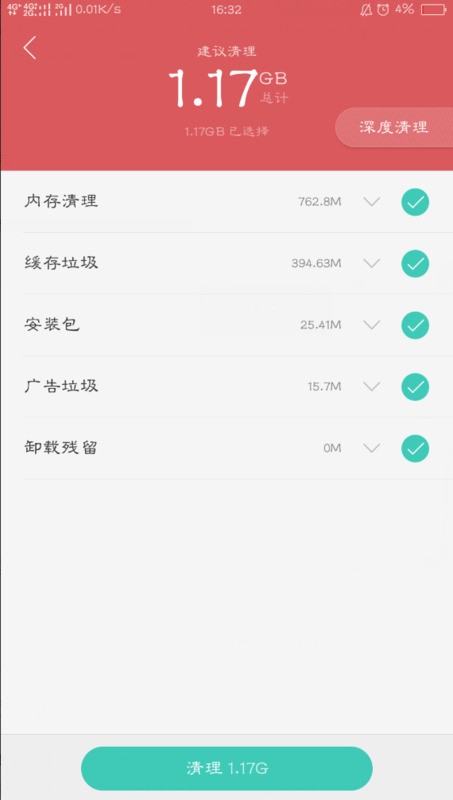 手机存储空间中,其他为什么占那么多存储空间?