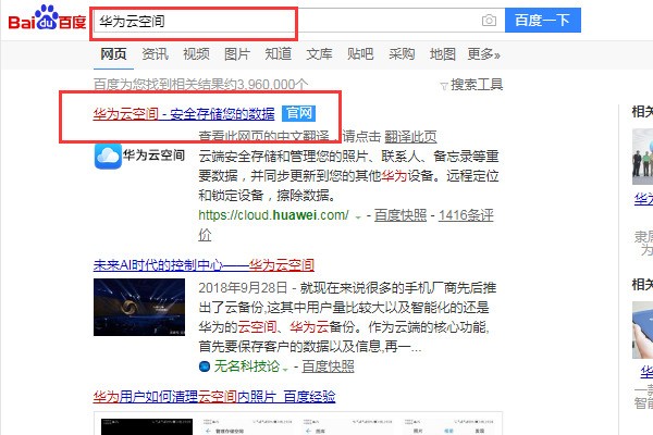 怎么查到朋友的苹果手机在哪里丢的？