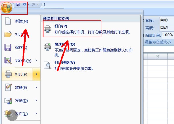 双面打印时正反颠倒是为何