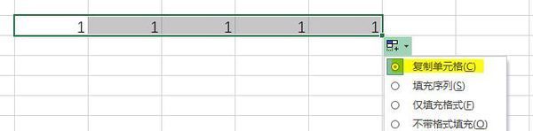 PS中怎么样让数字递增