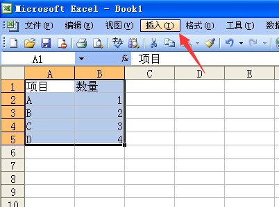 excel怎么做直方图 无间隔