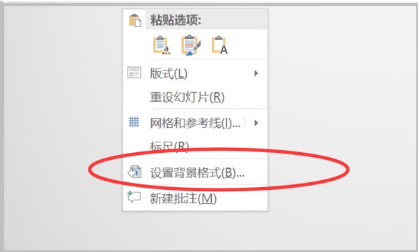 设定背景:“渐变填充”中的“预设颜色”:碧海青天;底纹样式:“线性对角-左下到右上