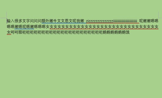 肿么把word排版排成来自一半文字一半图片的样子