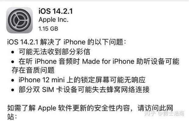 iphone14.2录屏在哪