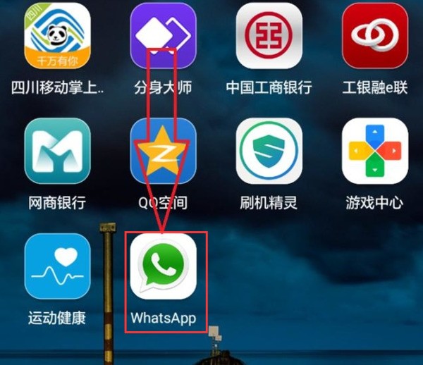 重新下载whatsapp后朋友还在吗