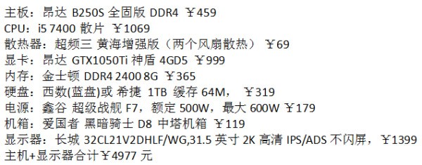 求视频和音频剪辑的电脑配置单