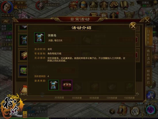 《王者荣耀》星星宝箱肿么获取 星星宝箱获取攻略