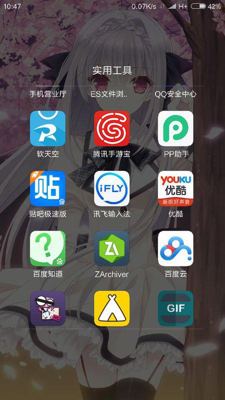 破解版手游哪里下载最好，有什么软件可以下载破解版的游戏