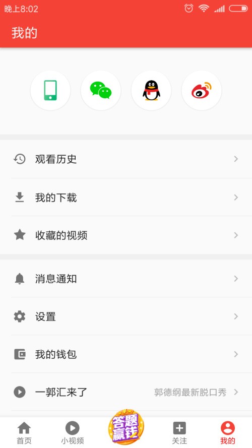 小米手机怎么观看本地视频?