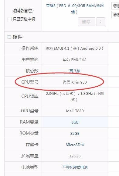 魅族pro6好不好值得买吗