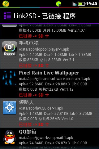HTC G13,手机内存问题，总是提示手机内存不足，ROOT后精简软件也不行，内存满了储存卡还有1.8G