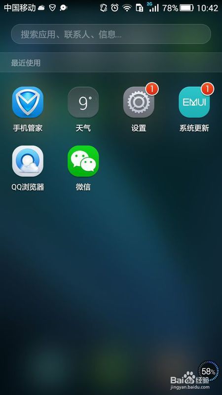 华为荣耀6视频播放一半就禁止了,是怎么回事啊