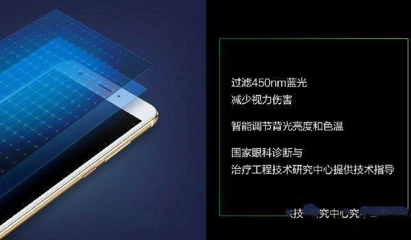 华为nova 青春版的后壳是什么材料？