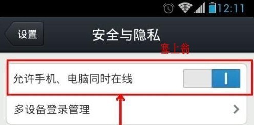 是否有比qq更好的手机电脑互传文件的app或方法