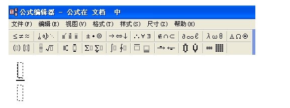怎么在手机WPS中输入数学公式?