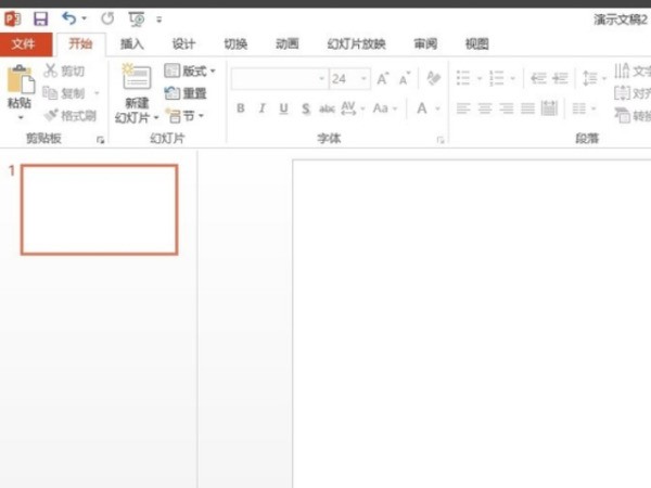 ppt中怎么用‘来自’主管人员‘’模板修饰