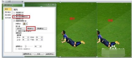 ppt制作中，怎来自么把一张图片设成局部灰色，局部彩色的？