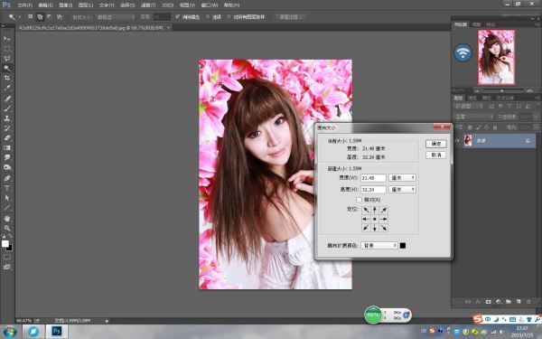 ps怎么调整图片到边缘的距离