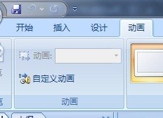 ppt无法显示Quicktime动画,怎么处理?