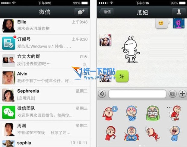 iphone14promax肿么下载微信 下载微信方法介绍