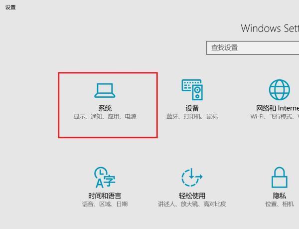 wps装了office图标改不过来