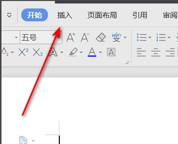 wps如何修改已有的流程图