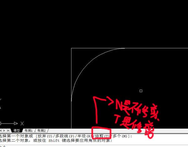 CAD肿么把直角倒圆角？