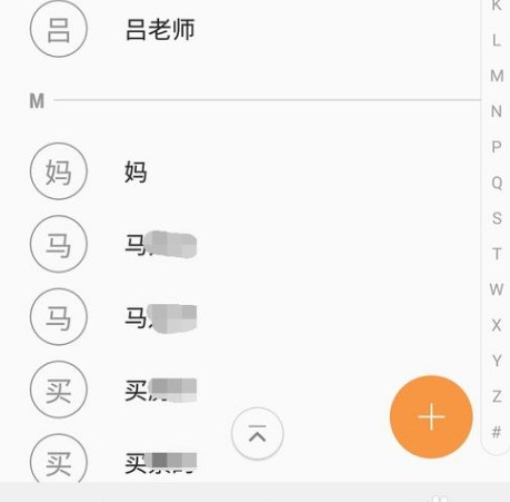 红米note4怎么设置来电铃声？