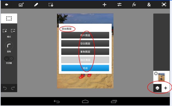 安卓导入苹果用什么软件