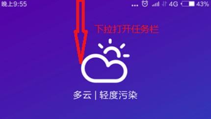 小米手机的来自方向锁定起什么作用?