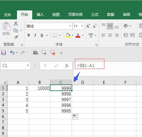 在excel 状表格里，一列数值减去一个固定值用什么函数符合？