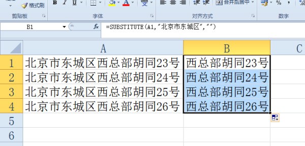 能否在wps里面删除指定的文字保留球术面员氢府间立许多我想要的文字