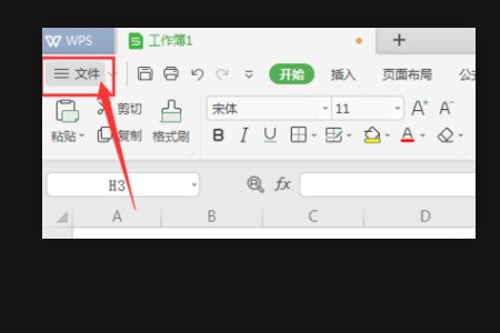 肿么将电脑网络内的表格数据转存至excel文档中
