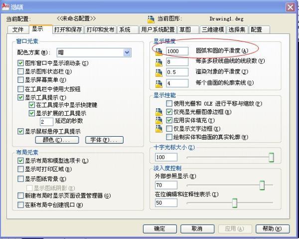 为何cad导出的pdf曲线不圆滑