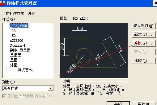 cad来自中的問題 那个实心圆点是怎么弄的