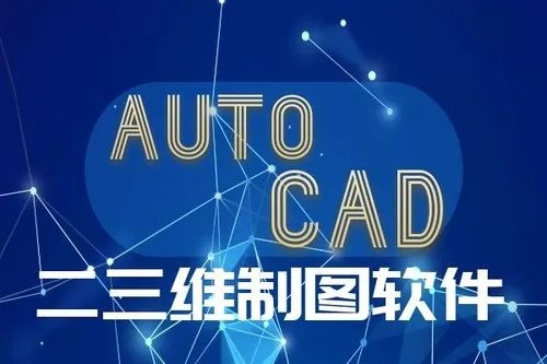 cad吊顶图肿么画