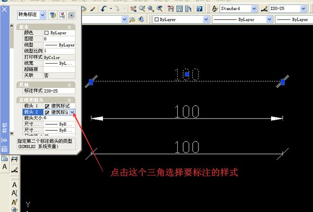 怎么样在LISP中修改标注样来自式