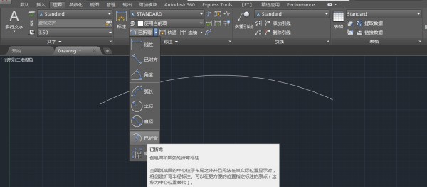 cad标注线太长显由造怎么设置