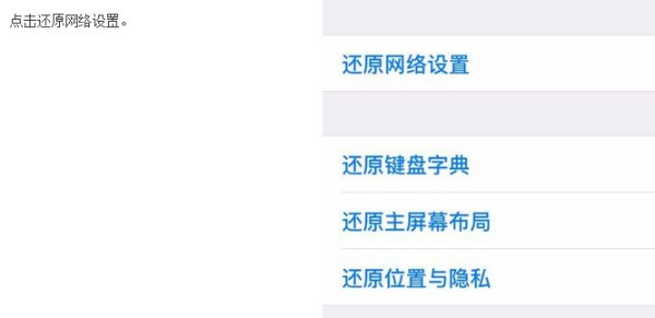 为何我的苹果密码输入是对的