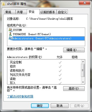 c:documents and settings文件夹打不开，显示“无权访问该文件夹”，怎么处理？