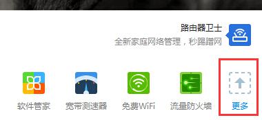 笔记本怎么转wifi共享网络