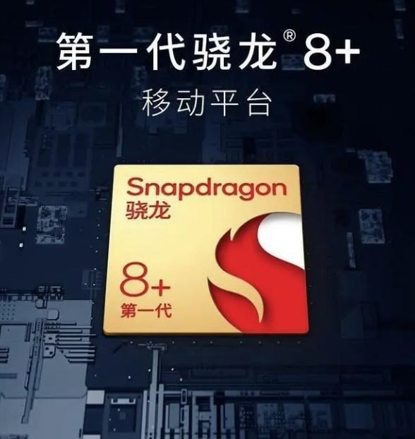 麒麟9000来自和第一代骁龙8+4G哪个更好？