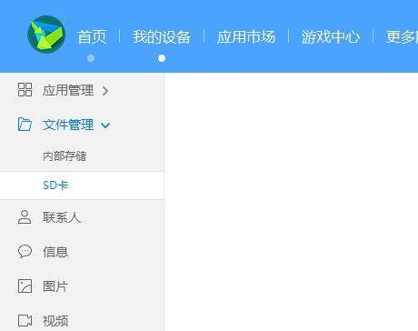 如何在华为p40手机中找出文件管理?