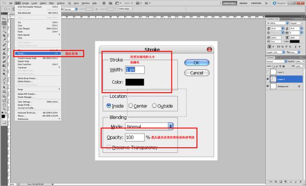 photoshop cs5中,怎么样可以画出1个透明矩形(不填充,只有边缘线)而且是可以改颜色的