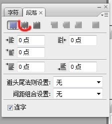 PHOTOSHOP里怎么使文字或图像居中对齐（快捷键）？